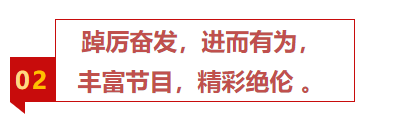 揚帆再起航，筑夢新篇章｜吉林森工露水河集團2022年表彰總結會暨2023年新春年會圓滿落幕
