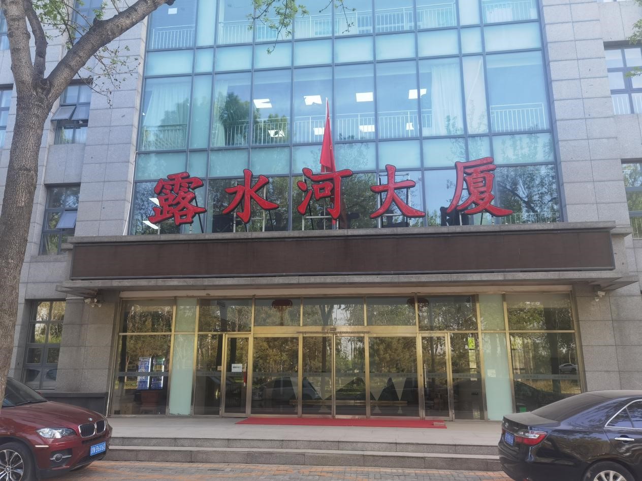 強強聯(lián)合 露水河和中國木業(yè)網達成戰(zhàn)略合作