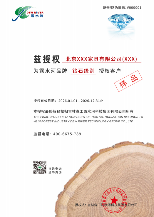 1775547047696259.png 鉆石.png