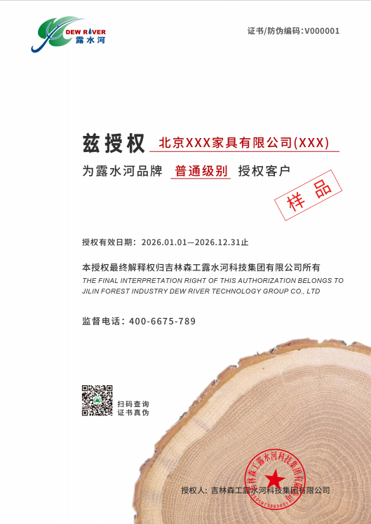 1775611619466505.png 普通客戶.png